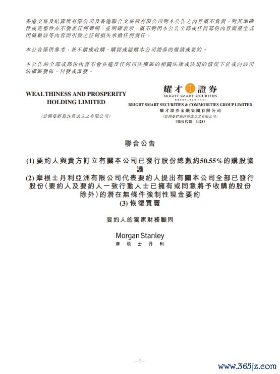 线上股票配资门户 柳钢股份：一季度净利润同比增长594.67%